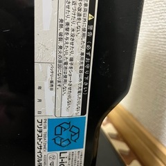 ビッケ　バッテリーセットの画像