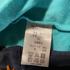 80cm 袴の画像
