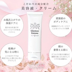 新品/ボディケア/5点セットの画像