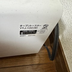 YAMAZEN オーブントースターの画像