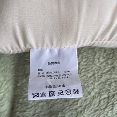 硬め　枕 取りに来てくださる方限定　一回カバーをつけて使用の画像