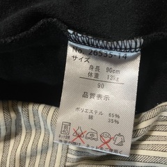 90cm 袴の画像