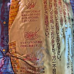 なまり節(カツオ加工食品)の画像