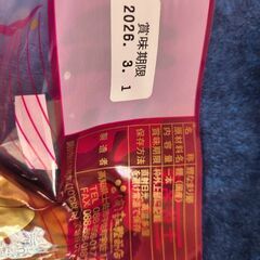 なまり節(カツオ加工食品)の画像