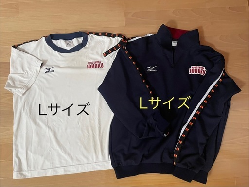 制服体操服広島城北中・高等学校 (ミニー) 向洋のその他の中古・古着