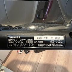 東芝 掃除機 コードレス スティッククリーナー ハンディ の画像