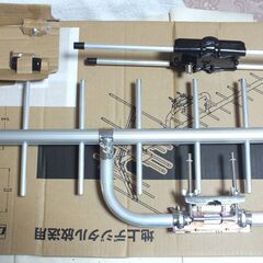 地デジアンテナ　マスプロ　未使用品の画像