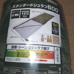 寝袋・シュラフ SOTHERNPORT ｽﾀﾝﾀﾞｰﾄﾞｼｭﾗﾌ600の画像