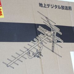 マスプロアンテナ　地デジアンテナ　新品未使用　の画像