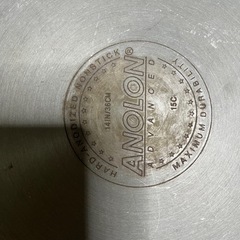 中華鍋36cmの画像