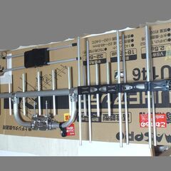 マスプロアンテナ　地デジアンテナ　新品未使用　の画像