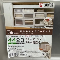 Fits 収納　プラスチック　ケース　衣類　長方形の画像