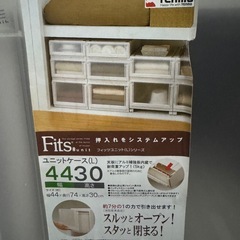 Fits 収納　プラスチック　ケース　衣類　長方形の画像