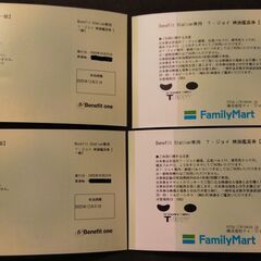 T・ジョイシネマチケット定価 2200円×４枚の画像