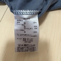 ベビーロンパースの画像