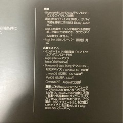 ロジクールキーボード　MX KEYS MINIの画像
