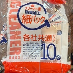 サンヨー　掃除機の画像