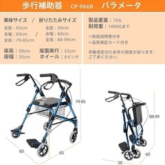 KMINA 未使用シルバーカーの画像