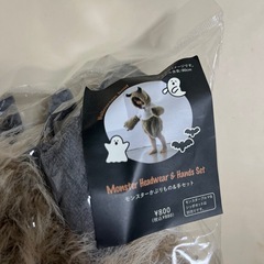 スリーコインズ　ハロウィン　仮装　モンスターの画像