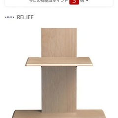 TVスタンド　壁よせ寄せタイプ新品未使用！❗️の画像