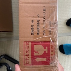 TVスタンド　壁よせ寄せタイプ新品未使用！❗️の画像