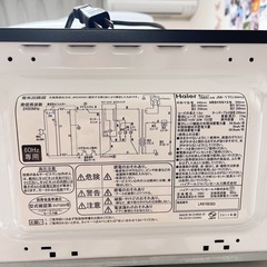 HAIER 電子レンジの画像