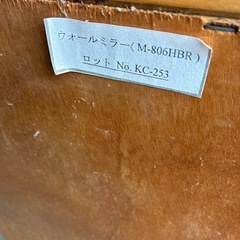 鏡の画像