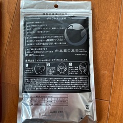 洗えるマスク11枚の画像