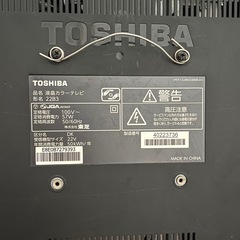 TOSHIBA 液晶カラーテレビ 22型 の画像