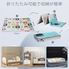 【新品】プレイマット 布絵本 マイルストーンカード　クッションマット 防水 200x180cm×1cmの画像