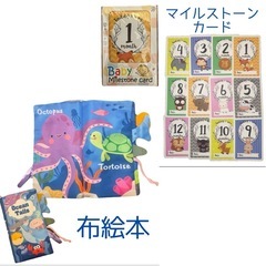 【新品】プレイマット 布絵本 マイルストーンカード　クッションマット 防水 200x180cm×1cmの画像