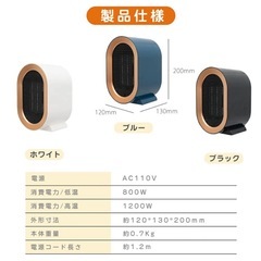 【新品】ミニファンヒーター 静音 小型 省エネ 転倒オフ機能付き ホワイト コンパクトの画像