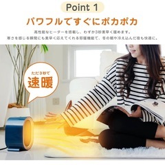 【新品】ミニファンヒーター 静音 小型 省エネ 転倒オフ機能付き ホワイト コンパクトの画像