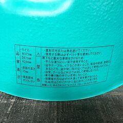 バンボ　Bumbo ベビーソファ　グリーン　ベルト付きの画像