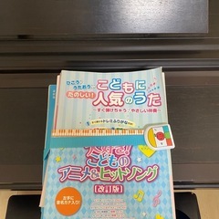 ピアノ CASIO CELVIANO AP-55　の画像