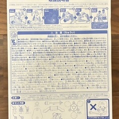 タカラトミー くまのプーさん 6WAYジム メリー プーの画像