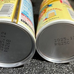 【ご購入のおまけ】缶ミルク ほほえみの画像