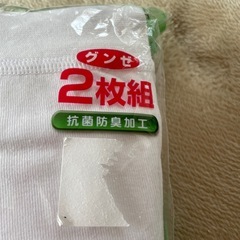 ブリーフ前あき　L Lサイズの画像