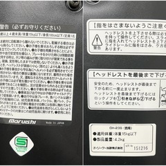 自転車用チャイルドシート OGKの画像