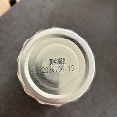 日向夏ジャムの画像