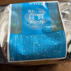 入浴剤の画像