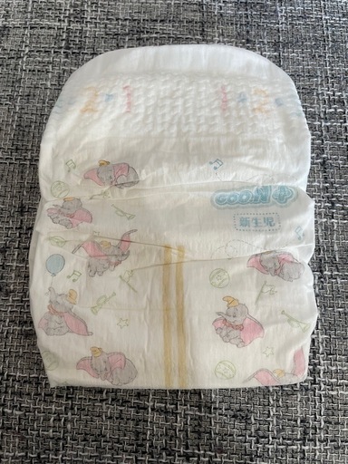 【取引終了】★新品・未使用★新生児用オムツ GOONプラス 3袋
