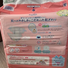 ★新品・未使用★新生児用オムツ GOONプラス 3袋  の画像