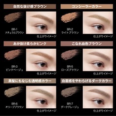 KATE/眉マスカラ/ローズブラウンの画像