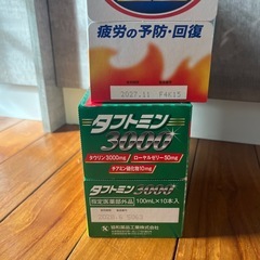 栄養ドリンク2ケースセットの画像