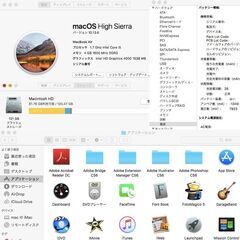 【MacBookAir（11インチ）】■フォトショップ、イラストレーターOK！の画像