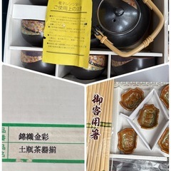 食器色々セット…の画像