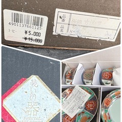 食器色々セット…の画像