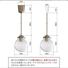 ペンダントライトの画像