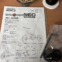 3way三輪車，ストライダーの画像